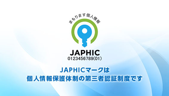 JAPHIC