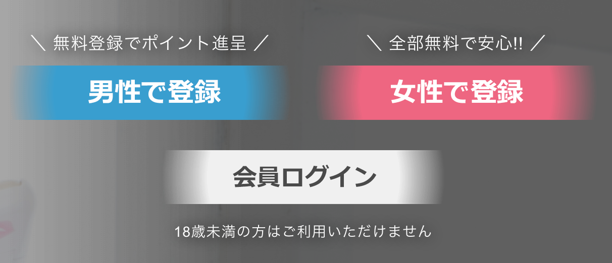 image1 | 出会い系の虎 イククルの登録