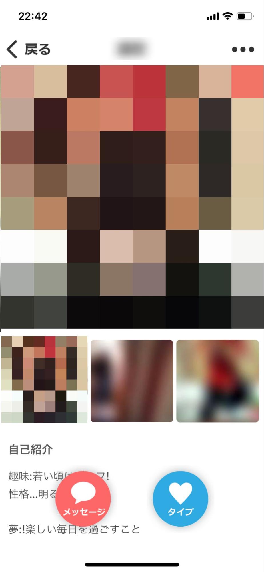 イククルのプロフィール | 出会い系の虎 イククルのプロフィール