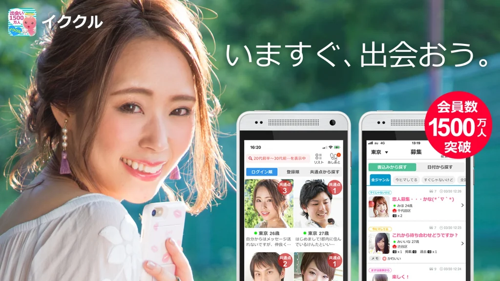 unnamed | 出会い系の虎