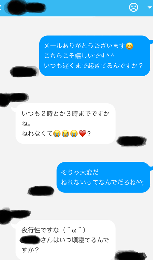 女性の掲示板書き込み