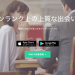 paters（ペイターズ）