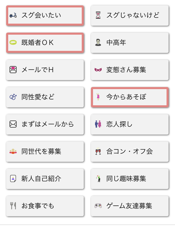 検索絞り込み画面