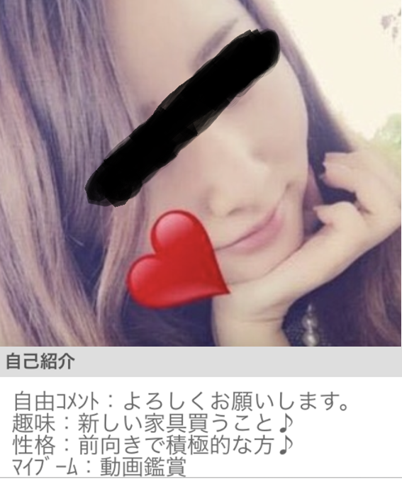 サクラのプロフィール