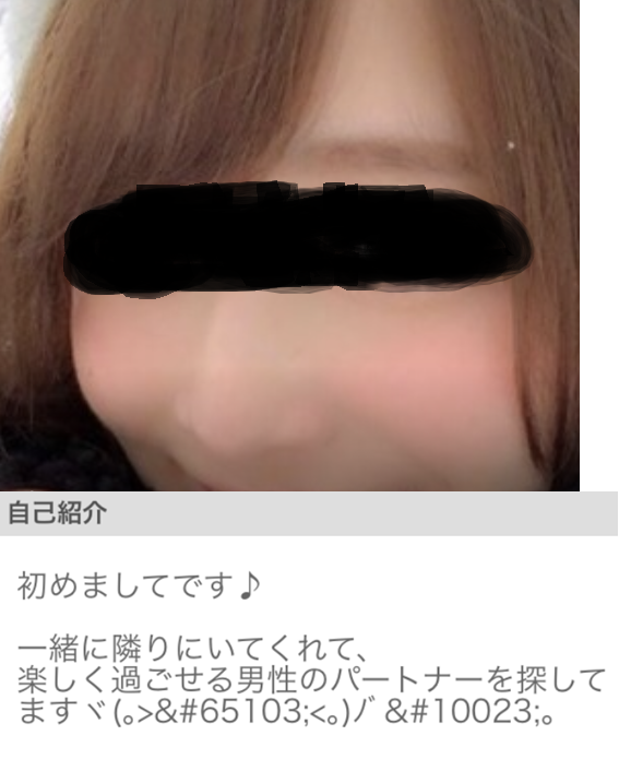 サクラのプロフィール