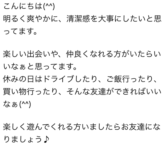 編集部のプロフ
