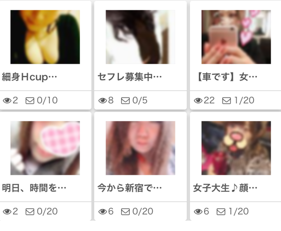 アパレル店員プロフ画像一覧