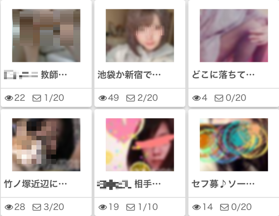 女性プロフ画像一覧