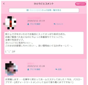 PCMAX　ひとりごと