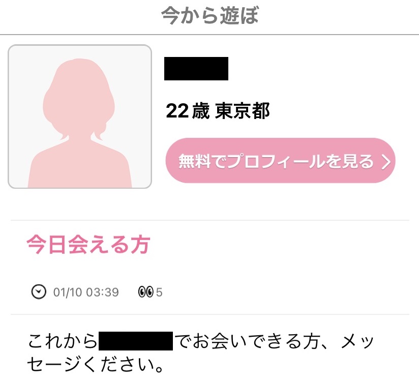 個人　自己紹介