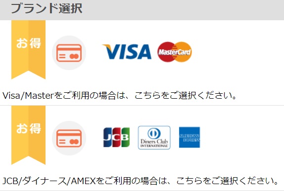 クレカ | 出会い系の虎