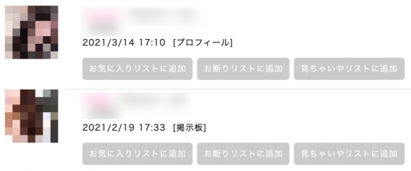 スクリーンショット 2021-03-21 22.39.17