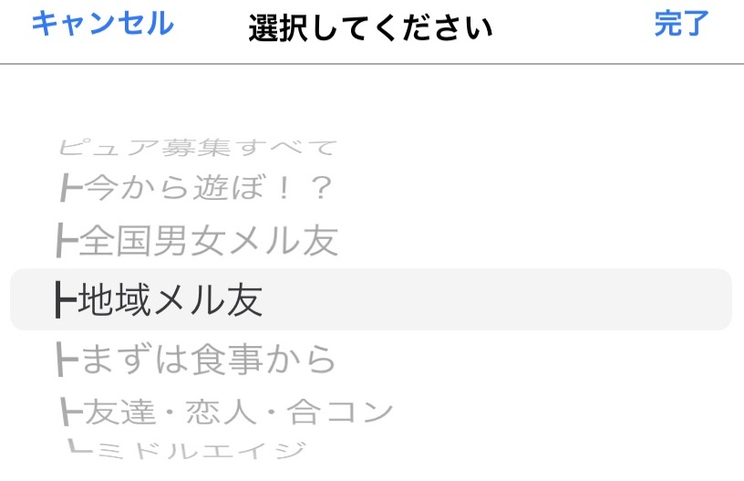 掲示板ジャンル2