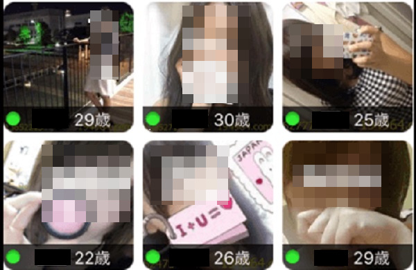 オンラインマーク