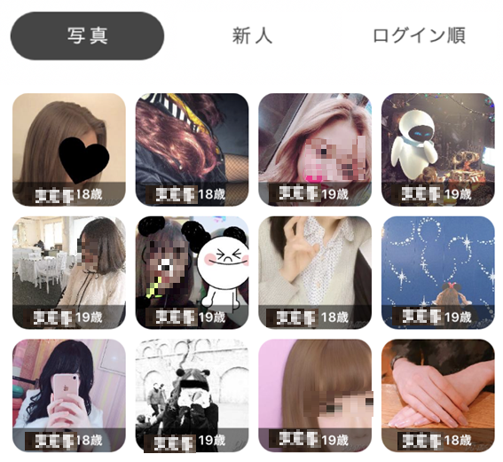 女性プロフ画像一覧