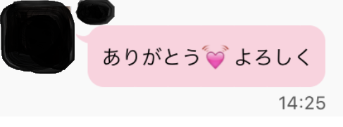 ありがとう　よろしく