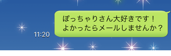 ぽっちゃりさん大好きです　よかったらメールしませんか