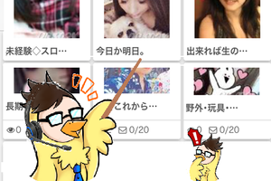 PCMAXに業者とサクラはいる？3ヶ月徹底的に使ってみて細かく検証！