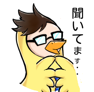 聞いてますアピールをした編集部キャラのイラスト