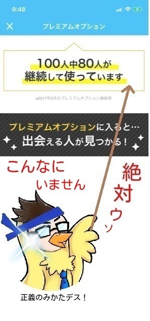 YYC女性からのメール一覧