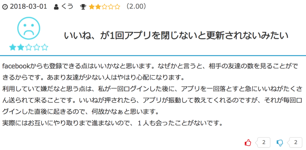 スクリーンショット 2018-11-03 14.28.47