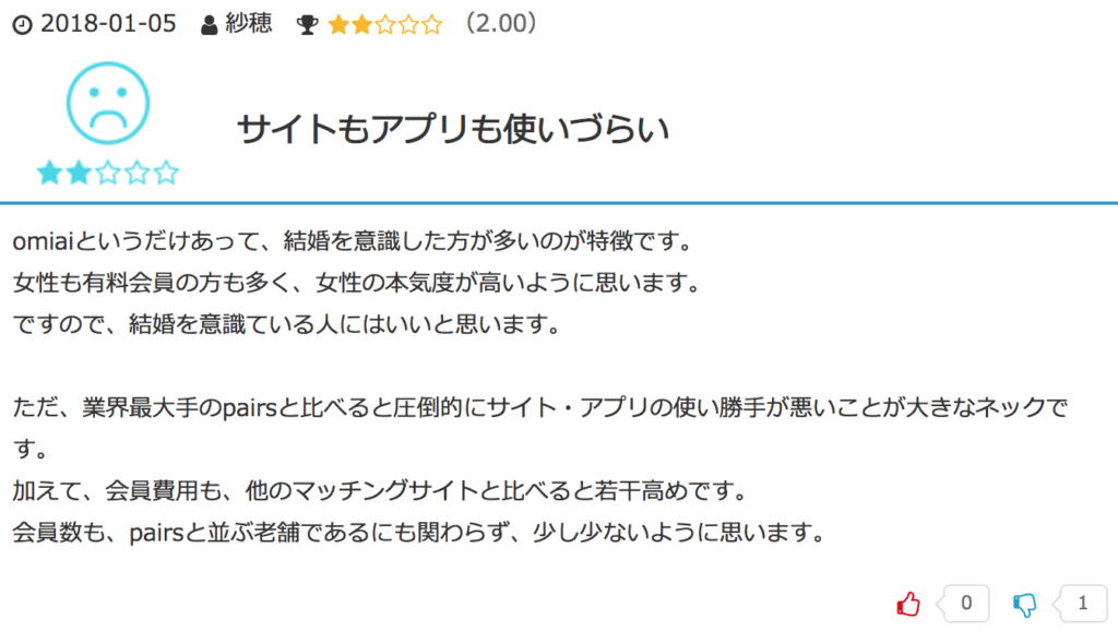 スクリーンショット 2018-11-03 18.29.26