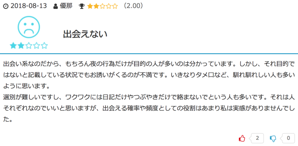スクリーンショット 2018-11-03 14.46.06