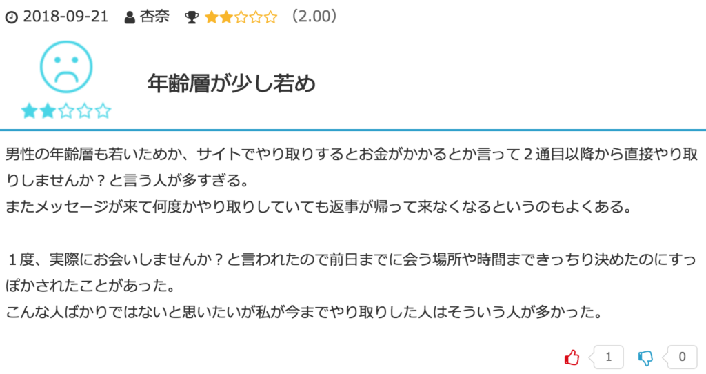 スクリーンショット 2018-11-03 14.38.56