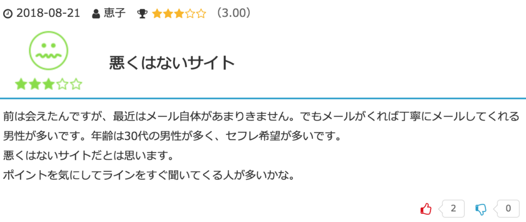 スクリーンショット 2018-11-03 14.32.42