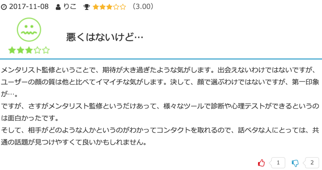スクリーンショット 2018-11-03 14.25.00