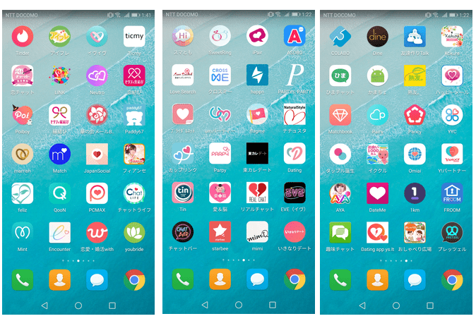 スマホの出会い系アプリアイコン画面