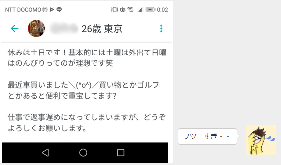 自己紹介文の例
