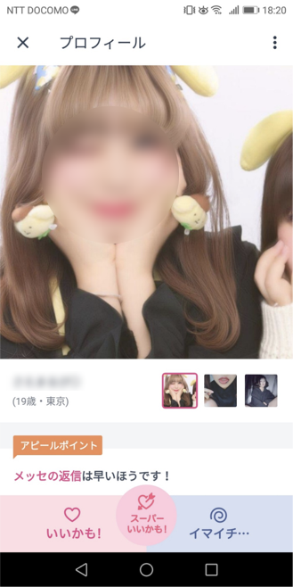 プロフィール画像