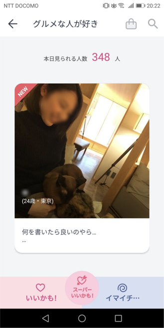 グルメが好きな人