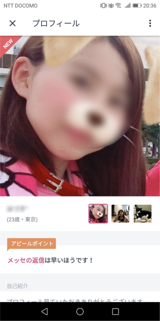 プロフィール画像