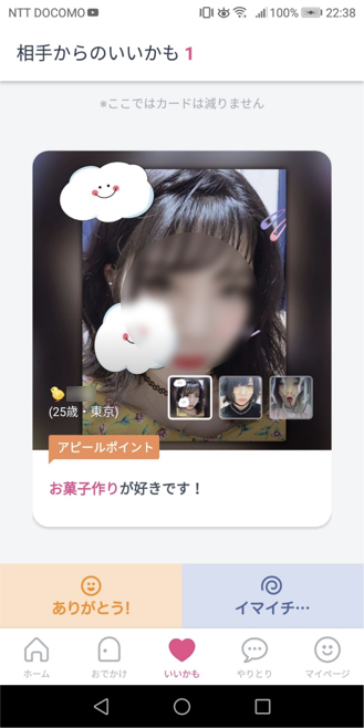 プロフィール画像