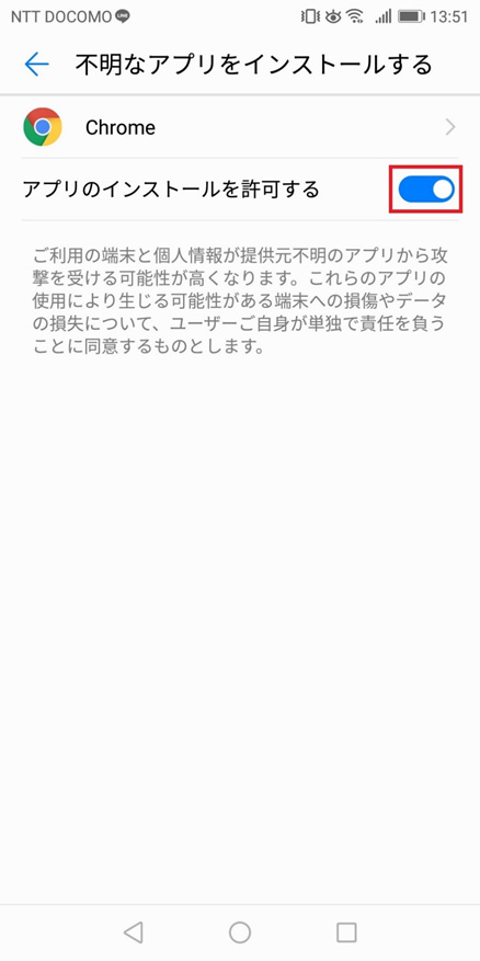 touroku_13 | 出会い系の虎 ワクワクメールのAndroidアプリダウンロード