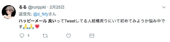 twitter-ruru