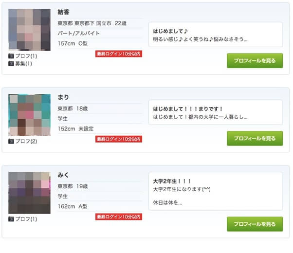 yyc-ikukuru-hikaku4 | 出会い系の虎 yyc-ikukuru-hikaku4