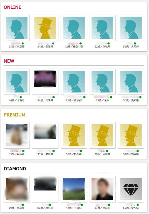 sugardaddy-chui-dansei-ichiran