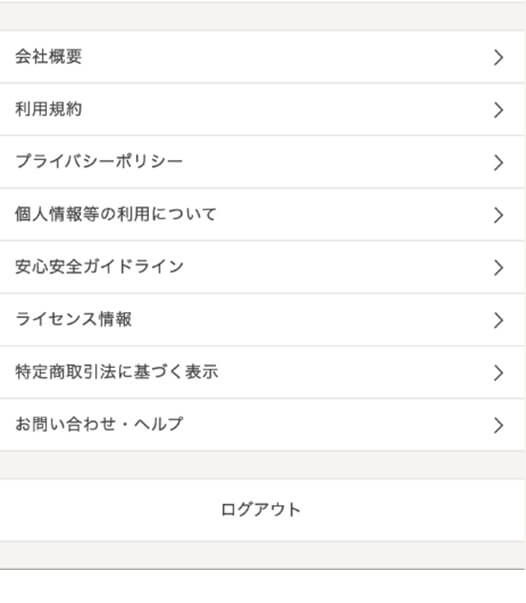 tappletanjo-taikai10