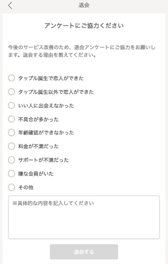 tappletanjo-taikai15