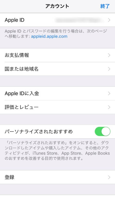 tappletanjo-taikai18