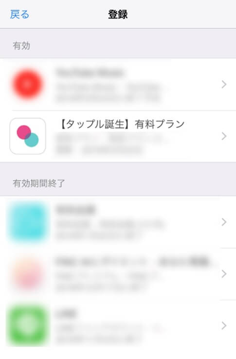 tappletanjo-taikai19