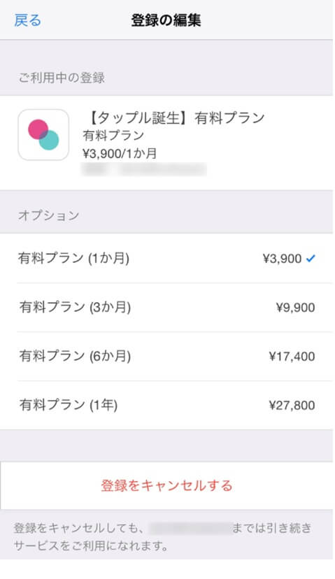 tappletanjo-taikai20