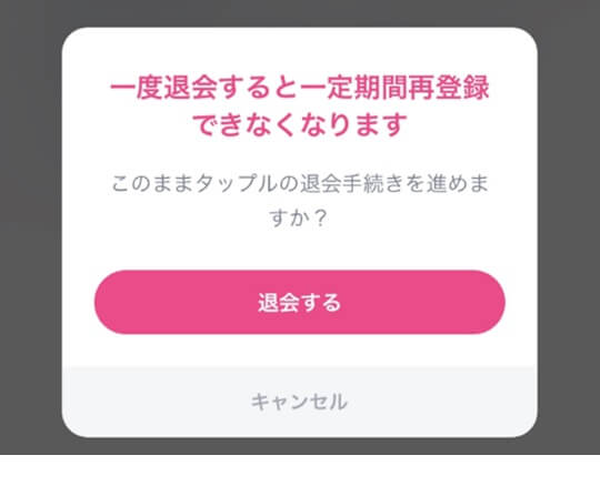 tappletanjo-taikai22