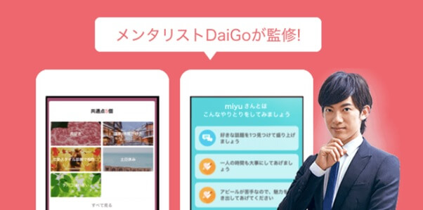 with-gyousya-miwake2