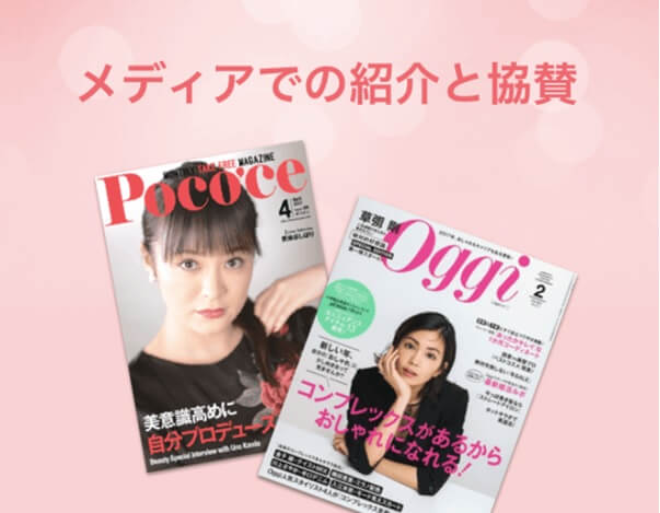 with-gyousya-miwake3