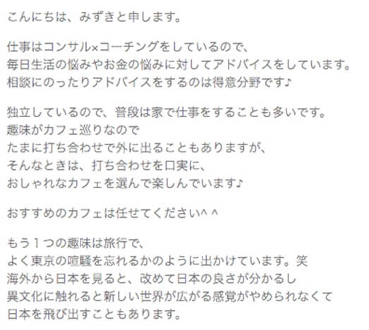 with-gyousya-miwake6