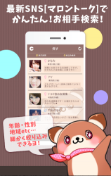 キャプチャ